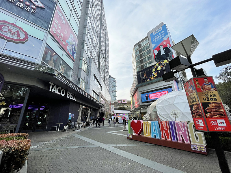 上海大宁国际商业广场办公场所中央空调项目